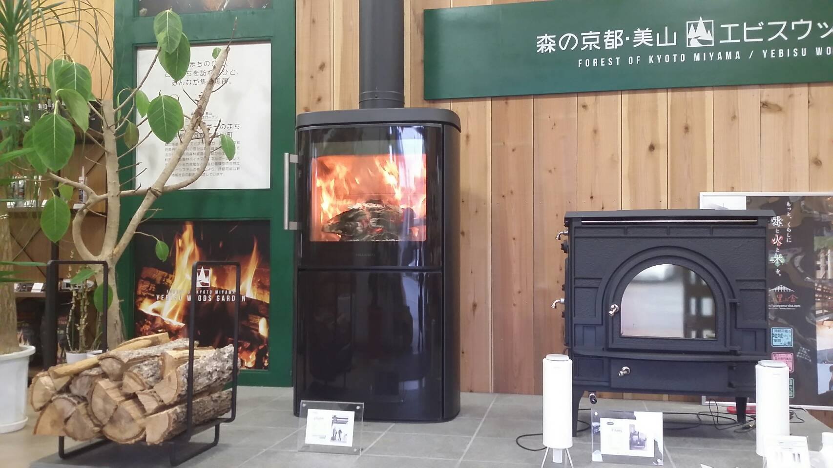 美山ショールームで火の入った薪ストーブ